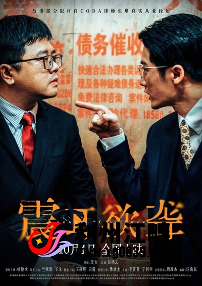 图片[11]-专注于利州本地信息和服务为一体的网站中环影城请你免费看电影！（第四季）